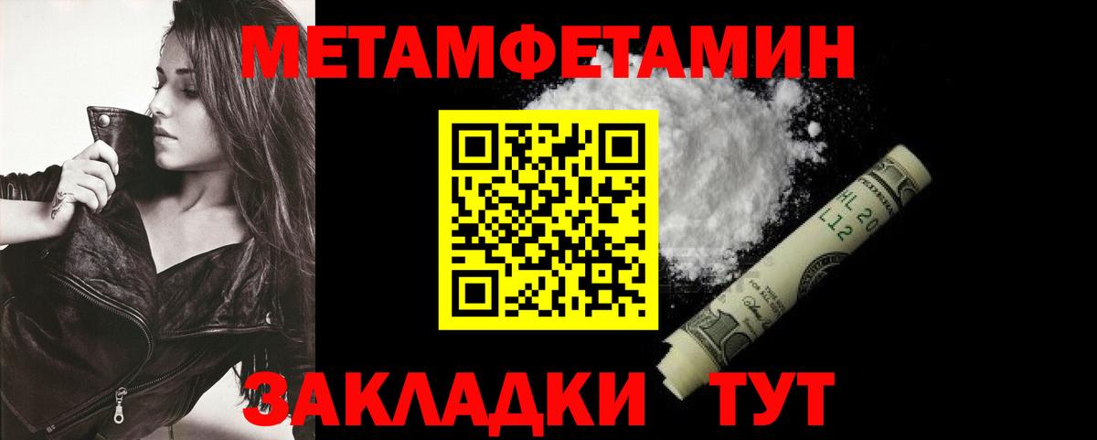 Amphetamine Розовый Наро-Фоминск