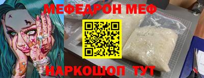 ALPHA-PVP Севастополь