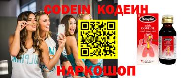ALPHA-PVP Севастополь