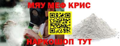 ешки Сланцы