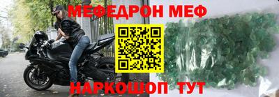ешки Сланцы