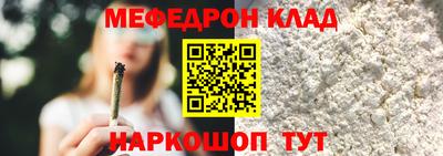 шишки Северобайкальск