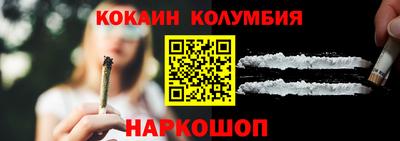 шишки Северобайкальск