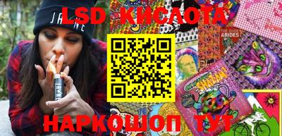 ешки Сланцы