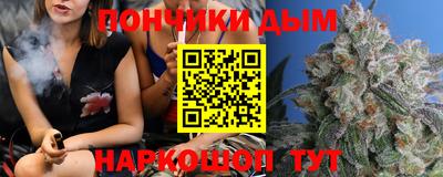 шишки Северобайкальск