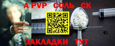шишки Северобайкальск