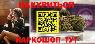шишки Северобайкальск