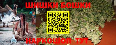 шишки Северобайкальск