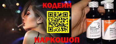 ALPHA-PVP Севастополь