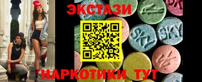 ALPHA-PVP Севастополь