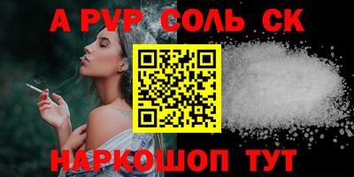 бутик Свободный