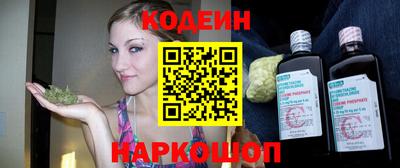 шишки Северобайкальск