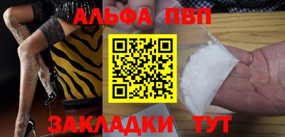 ешки Сланцы