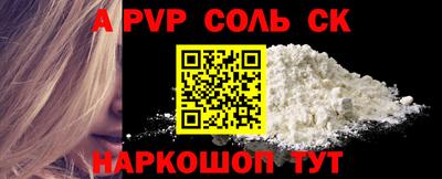 гидропоника Славянск-на-Кубани