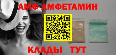 ALPHA-PVP Севастополь