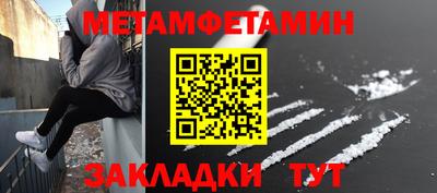 шишки Северобайкальск