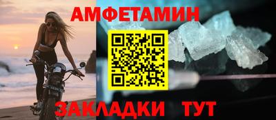 ALPHA-PVP Севастополь