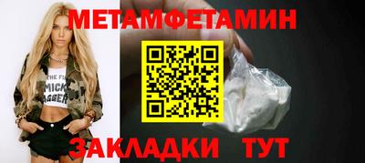 ALPHA-PVP Севастополь