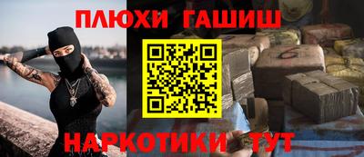 ALPHA-PVP Севастополь