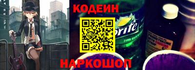 шишки Северобайкальск