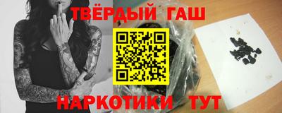 ALPHA-PVP Севастополь