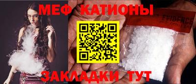 шишки Северобайкальск