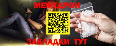 шишки Северобайкальск