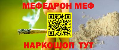 ешки Сланцы
