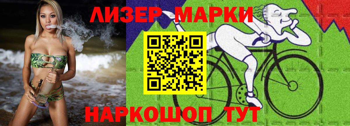 Лсд 25 экстази ecstasy  ЛСД экстази  Наро-Фоминск  LSD-25 экстази ecstasy  Вход с VPN 