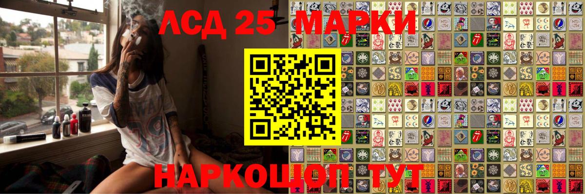 Наркотические марки  Марки N-bome 1,8мг  Вход с VPN  Наро-Фоминск 