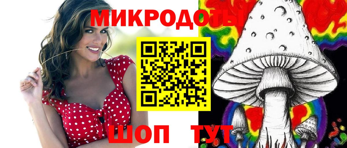 Каннабис  Наро-Фоминск  МДМА  ГАШ  COCAIN  Вход с VPN  LSD-25  Меф   Конопля 