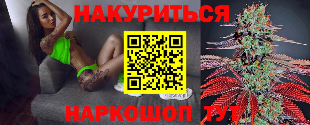 Шишки марихуана VHQ Наро-Фоминск