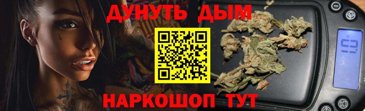 Бошки марихуана ГИДРОПОН  МАРИХУАНА Ganja  Вход с VPN  МАРИХУАНА LSD WEED  Наро-Фоминск  Канабис THC 21% 